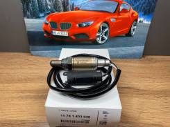 ����������� ������ BMW 11781433940 990mm 3/5/7-Series X3/X5 Z3/Z4 11781433940 ����