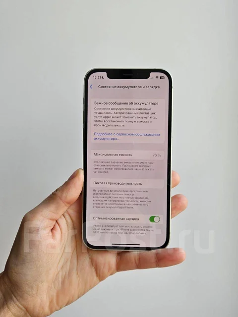 Apple iPhone 12. �/�, 256 ��, ������� ����
