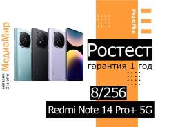 Xiaomi Redmi Note 14 Pro+ 5G. , 256 , , 3G, 4G LTE, 5G, Dual-SIM, NFC 