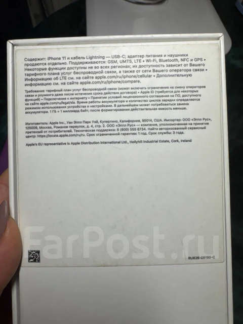Apple iPhone 11. �/�, 128 ��, ������ ����