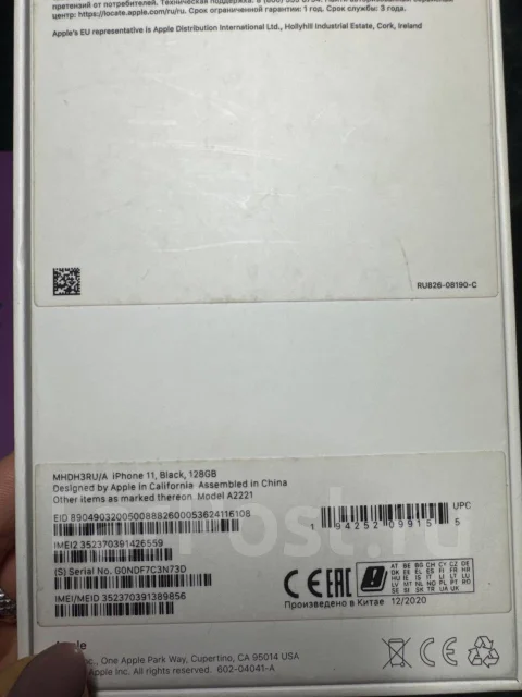 Apple iPhone 11. �/�, 128 ��, ������ ����