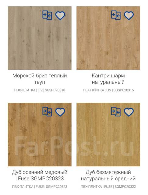 Виниловая клеевая плитка ПВХ Quick-Step. Кварцвинил. Компания ГрейТ, в ...