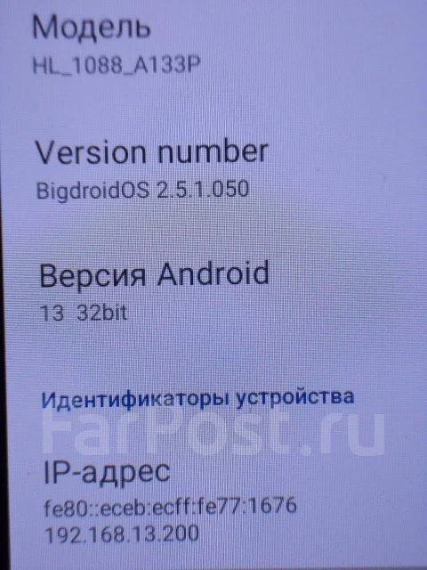 ������ ������: HL_1088_A133P. 10.1", ��� 2048 ��, ���� 64���, WiFi: 1, Bluetooth: 1, ����������� �� 4��. ����