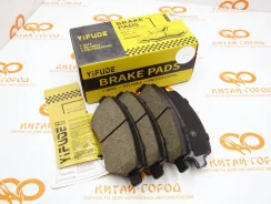 ������� ��������� �������� Chery Fora, Vortex Estina, �11, M12, Tingo T11, Amulet, Lifan X60 (Yifude) Chery A21-6GN3501080BAYD A216GN3501080BAYD ����