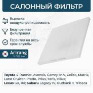   Arirang ARG324701 ARG324701 