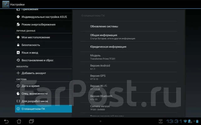 Asus Eee Pad Transformer Prime. 10.1 ������, ������ 32 �� ����