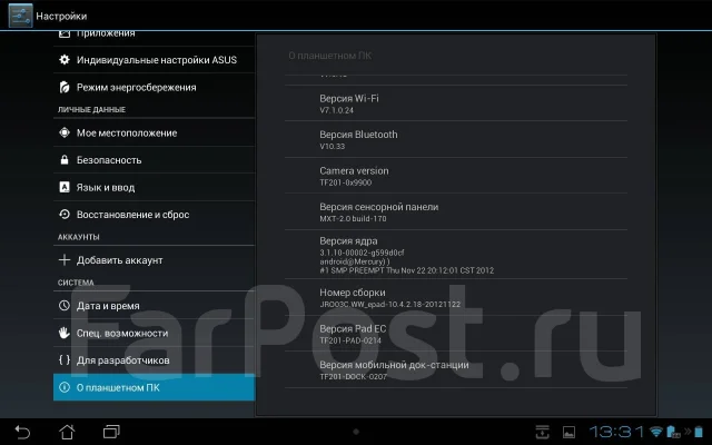 Asus Eee Pad Transformer Prime. 10.1 ������, ������ 32 �� ����