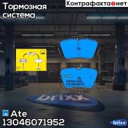   . ! Saab 9-3, Opel Vectra, Ford Focus 1.4-3.2 98 Ate . 13046071952 13.0460-7195.2 13046071952 