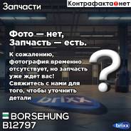  !  Audi A2, Vw Polo, Skoda Fabia, Seat Ibiza/Cordoba 02 Borsehung . B12797 B12797 