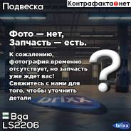  ! Suzuki Kizashi 2.4 10/Swift 1.2/1.3D 10/Sx-4 All 06 Bga . LS2206 LS2206 