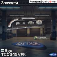 . - ! , C   Vvt-I Toyota Rav4/Avensis/Corolla 1.4-1.8 99 Bga . TC0345VFK TC0345VFK 