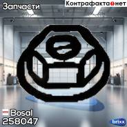    (  1. . 10 ) Bosal . 258-047 258047 