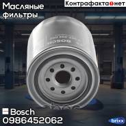  ! Toyota Land Cruiser 2.4D-4.2Td 85/Avensis 99 Bosch . 0986452062 0986452062 