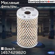   [] Bosch . 1457429820 1457429820 