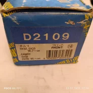 ������� ��������� D2109 Toyota Camry, Vista SV32, 33, VZV30 90-94 D2109 ����