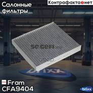  !  Audi A2, Vw Polo, Skoda Fabia, Seat Ibiza/Cordoba 02 Fram . CFA9404 CFA9404 