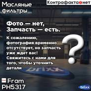  ! Mitsubishi Colt 1.1-1.5 04, Smart Forfour 1.3-1.5 04 Fram . PH5317 PH5317 