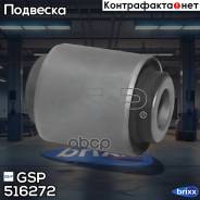   ! Nissan Qashqai/X-Trail Ii/Iii 07, Renault Koleos 08 GSP . 516272 516272 