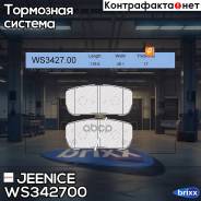    |  | Jeenice . WS342700 WS342700 