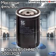  ! Vw T3 1.9-2.1 85-92, Ford Escort/Mondeo/Scorpio 1.6-2.3 92 Kolbenschmidt . 50013097 * 50013097 