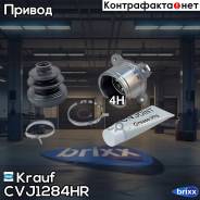   Krauf . CVJ1284HR CVJ1284HR 