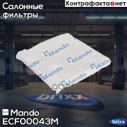  ! Toyota Avensis/Corolla 1.8-2.0D 02 Mando . ECF00043M ECF00043M 