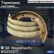     SB Nagamochi . BS21007 Bs21007 Sb Nagamochi BS21007 