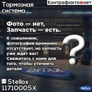    Mazda Mpv 04 Stellox . 1171000SX 1171 000-Sx [Ley42643za] ! 1171000SX 