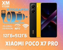 Xiaomi Poco X7 Pro. , 512 , , 3G, 4G LTE, 5G, Dual-SIM, NFC 