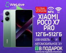 Xiaomi Poco X7 Pro. �����, 512 ��, �������, 3G, 4G LTE, 5G, Dual-SIM, NFC, ������� �������. ��� ����� �� ���������� ����