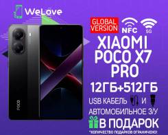 Xiaomi Poco X7 Pro. , 512 , , 3G, 4G LTE, 5G, Dual-SIM, NFC 
