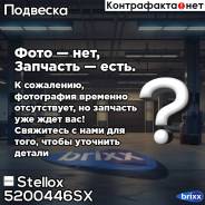   ! Mitsubishi Colt, Smart Forfour 1.1-1.5/1.5Cdi 02 Stellox . 5200446SX 5200446SX 