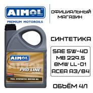 Aimol. 5W-40, �������������, 4��. ����