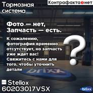   ! Mitsubishi L200/L300/Pajero 2.0-2.5Td 86 Stellox . 60203017VSX 6020-3017V-Sx 60203017VSX 
