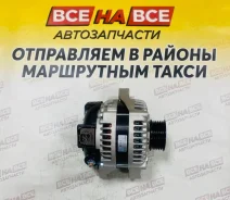 ��������� Toyota 1MZFE 3MZFE 12V 100A 4 �������� � ���� 27060-20270 ����
