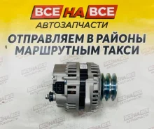 ��������� Isuzu Bighorn 4JX1 12V 90A 8-97215-992-2 � ���� 8-97215-992-2 ����
