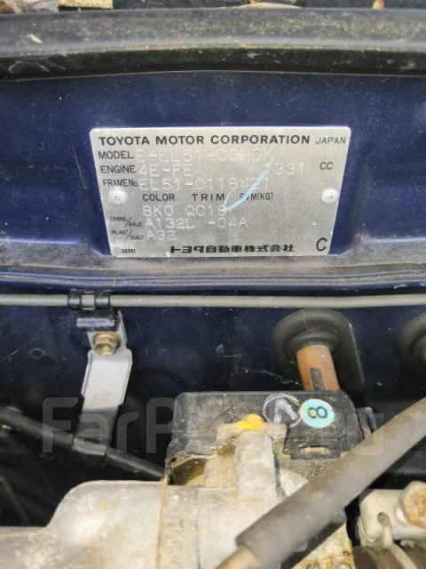 Toyota Corolla II. EL510118421, 4EFE ����