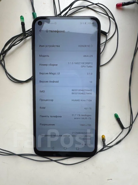 Honor 9C. �/�, 64 ��, ������, 4G LTE, Dual-SIM ����