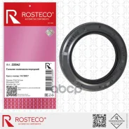 ������� �/� �������� Rosteco ���. 22642 22642 ����