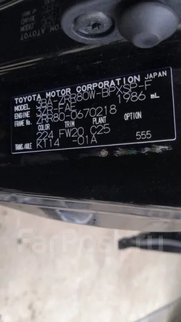 Toyota Voxy. ZRR800670218, 3ZRFAE ����