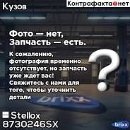   ! . 24V Man Tga 00/ Tgm 06/ Tgl 05 Stellox . 8730246SX 8730246SX 