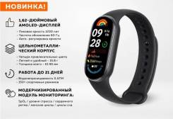 Xiaomi Smart Band 9. GPS, IP67, IP68 