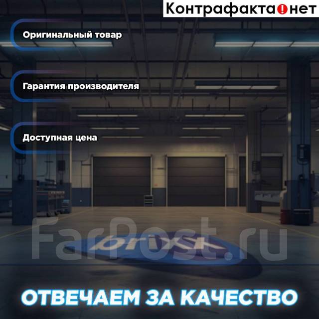  ! .  Mb Actros/Axor/Atego/Bus Stellox . 8810007SX 8810007SX 
