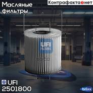  ! Volvo S40/V40 1.6-2.0 97 / S80 2.0-3.0 98 / S60 2.0-2.5 00 UFI . 2501800 2501800 