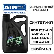 Aimol. 10W-60, �������������, 4��. ����