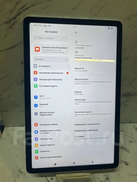 Redmi Pad. 10.6 ������, ������ 128 �� ����