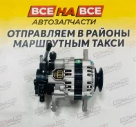 ��������� Mazda HA / XA / SL/TF 24V 45A 1 ������ TF21-18-300 � ���� TF21-18-300 ����