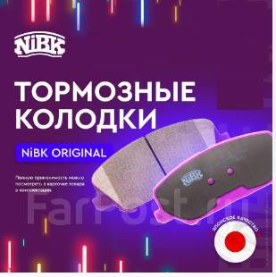   NIBK        PN3233 