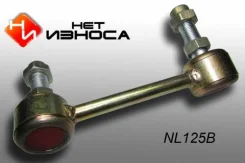 ���� �������������� (125) SL-7845 MR418052 Pajero REAR V6#-7# ��� ������, ������ MR418052 ����