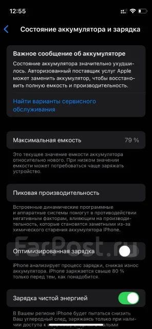 Apple iPhone 12 mini. �/�, 64 ��, ����������, 4G LTE ����